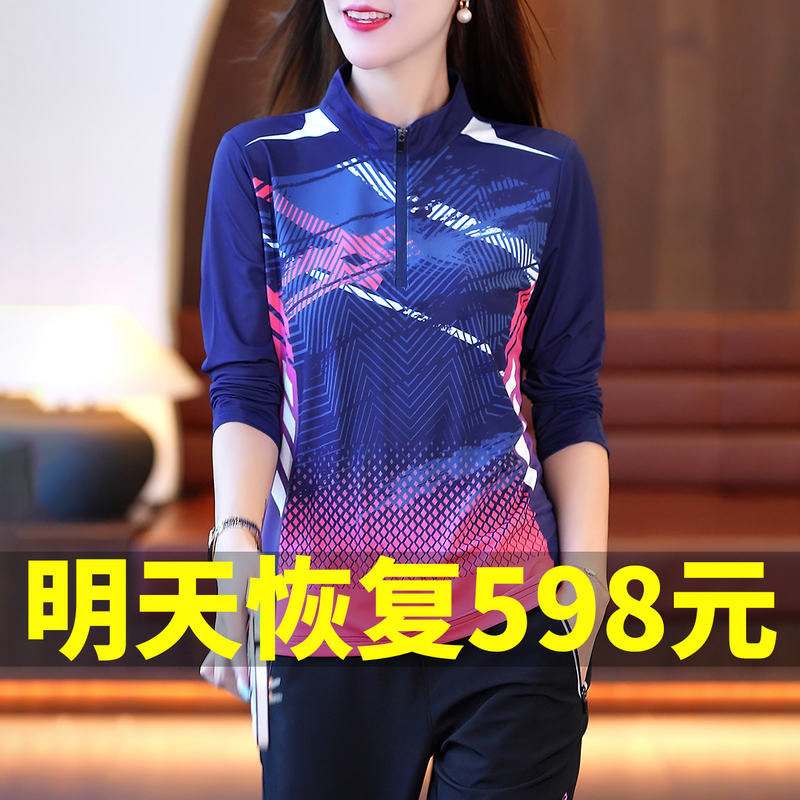 Huanfeng Stand-Up Collar Sports Long-Sleeve T-Shirt for Women 2026 New Spring and Autumn Thin Quick-Drying Breathable Loose Running Top Huanfeng Stand-Up Collar Sports Long-Sleeve T-Shirt for Women 2026 New Spring and Autumn Thin Quick-Drying Breathable Loose Running Top