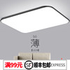 Ultra-Thin Led Ceiling Lamp 2025 New Model Living Room Lamp Large Lamp Simple Modern Atmospheric Lighting Chandelier Bedroom Lamp