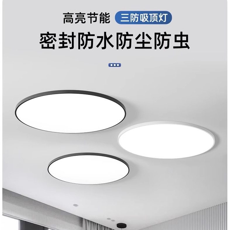 Ultra-Thin Led Three-Proof Ceiling Light Round Bathroom Balcony Kitchen Toilet Corridor Aisle Restroom Bedroom Lighting Fixtures