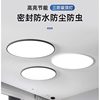 Ultra-Thin Led Three-Proof Ceiling Light Round Bathroom Balcony Kitchen Toilet Corridor Aisle Restroom Bedroom Lighting Fixtures