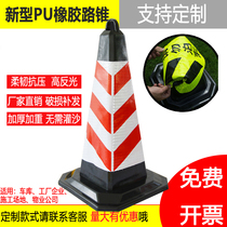 Rubber road cone Reflective cone 70cm isolation pier No parking barricade Warning post Ice cream bucket Traffic facilities