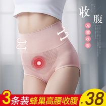Postpartum close-up underpants head woman high waist shaping up to hip plastic body pants pure cotton stalls No-scratches Grease Withdrawal of the Stomach Thin