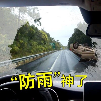 Mirror film anti-fog agent care liquid helmet winter special windshield spray rearview mirror diving goggles swimming goggles plating