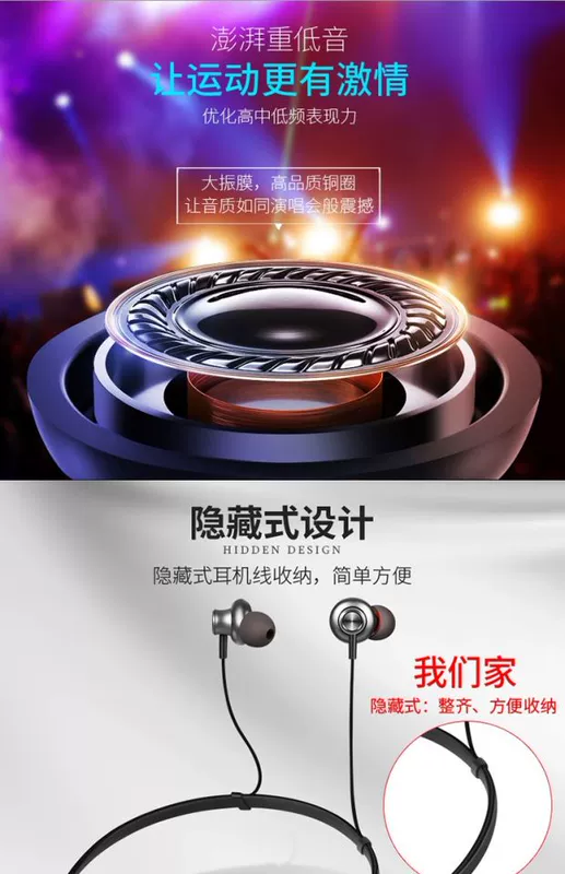 thể thao tai nghe không dây Bluetooth chạy bộ nam thể dục mặc một cổ cổ áo tai Halter bass nặng earplugs từ MP3 nữ một - Phụ kiện MP3 / MP4