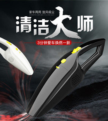 Room handheld blanket suction for small vacuum cleaner household mini-horizontal indoor car removal dust