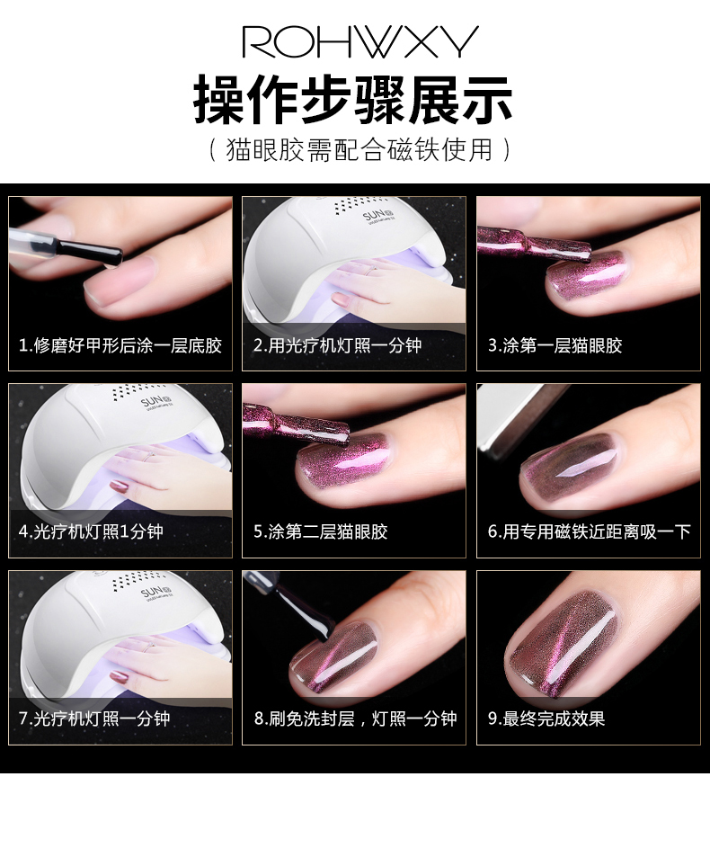 Mới mắt mèo cao su nam châm công cụ làm móng tay quang trị liệu sao từ màu gradient màu mắt mèo công cụ nam châm - Công cụ Nail bộ dụng cụ làm nail cơ bản