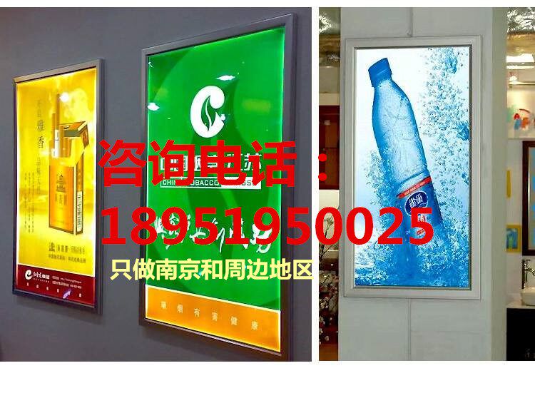 Nanjing luminous word Nanjing advertising word light box advertising lighting running lamp door head big billboard custom door head