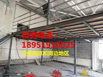 Nanjing steel structure channel steel I-beam attic ALC board attic concrete attic Nanjing stairs welding processing