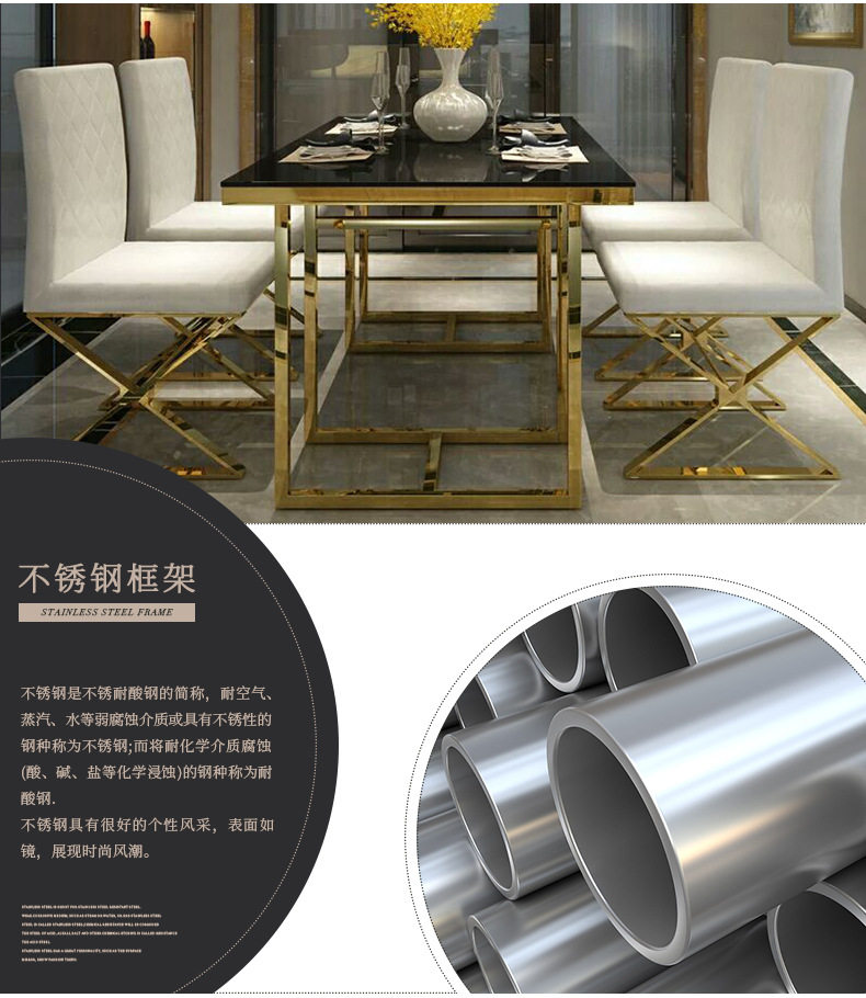 стол со стульями 新品欧式不锈钢长方形玻璃家用客厅小户型餐桌椅组合样板间展品 Other