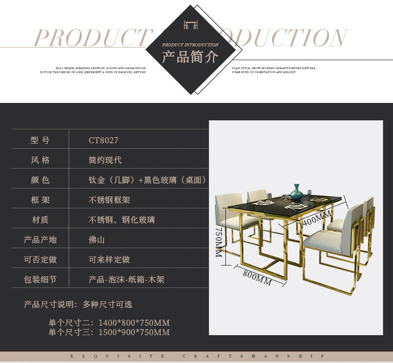 стол со стульями 新品欧式不锈钢长方形玻璃家用客厅小户型餐桌椅组合样板间展品 Other