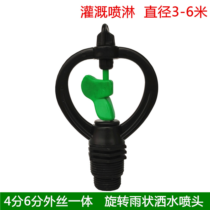 4 min plastic automatically rotates spray water nozzle roof removes dust cooling and humidifies lawn spray nozzle water