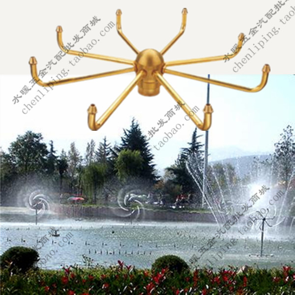 Brass crab claw nozzle automatically rotates water scenery windsurf garden fake mountain fountain park landscape pool 1 inch and a half