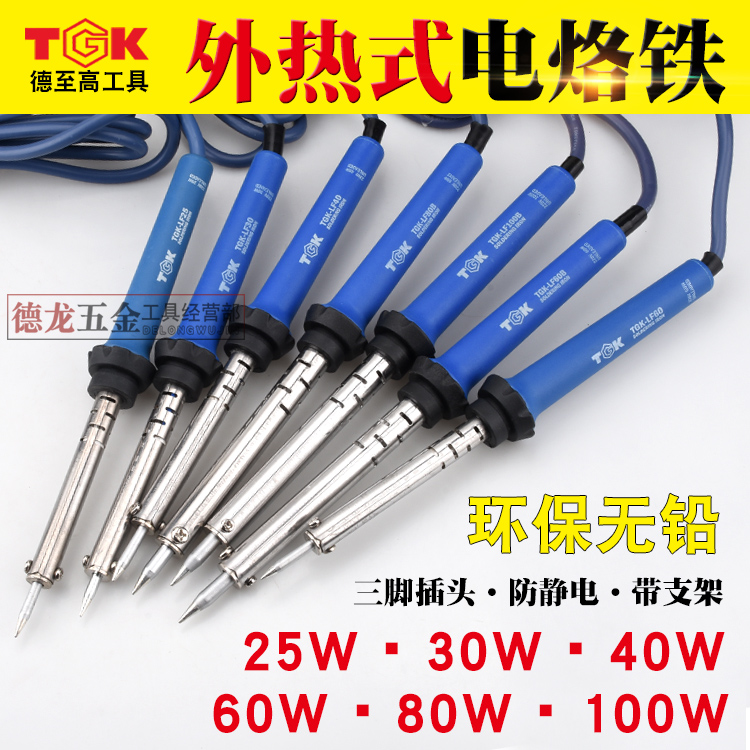 TGK-LF60B electric soldering iron maintenance special electric welding pen 60w soldering iron for home welding electronic maintenance welding tools