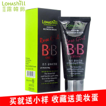 Korea Louhan lohashill Rose girl BB cream wheat color moisturizing concealer isolation nude makeup foundation liquid