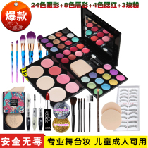 Stage makeup full set eye shadow makeup kit cosmetic box novice childrens performance beginners show Beauty cosmetics
