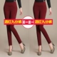 2 tải] mùa xuân và mùa thu mới quần legging eo cao phụ nữ mặc mỏng mỏng kích thước lớn quần thun đen chân thời trang nữ