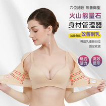  Thin arm body shaping underwear fat burning bundle Arm chest support gathered pressure sleeve reduce shoulders thin back to close the secondary breast artifact female