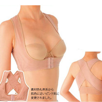 Japanese adult invisible posture correction anti-hunchback with shoulder corrector female inner wear ultra-thin back correction artifact autumn and winter