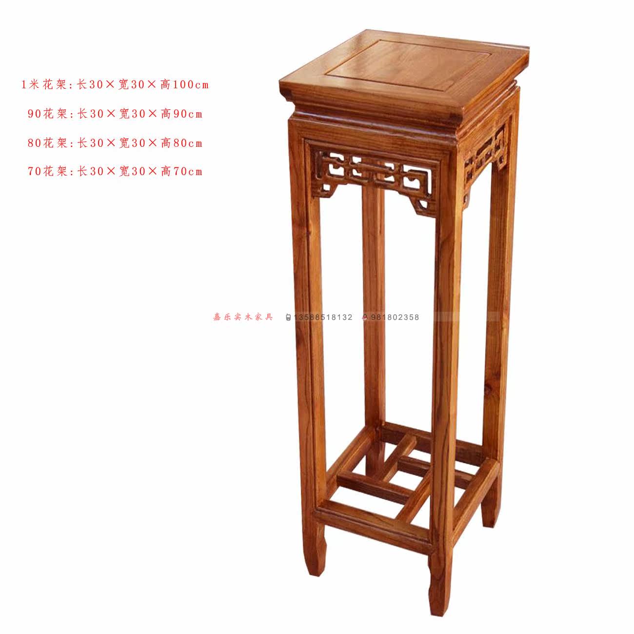 Chinese solid wood square flower stand Flower table Flower table Living room flower stand