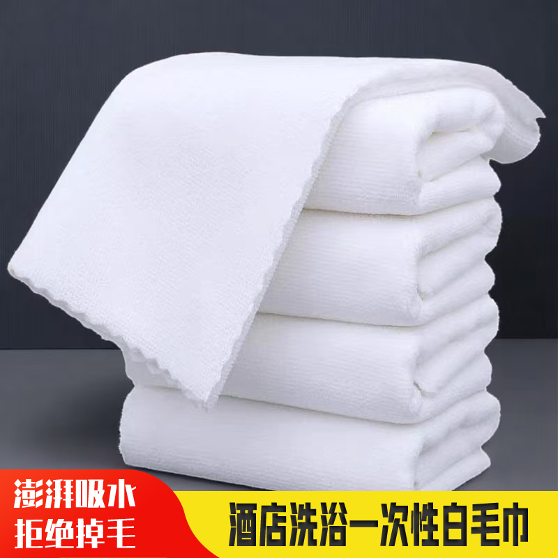 50 Disposable White Bath Towels for Hotels, Guesthouses, Beauty Salons, and Foot Massage Parlors, Specifically for Absorbing Water