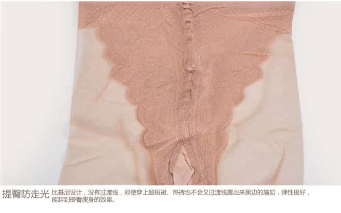 Chaussettes - collants - Ref 762770 Image 9