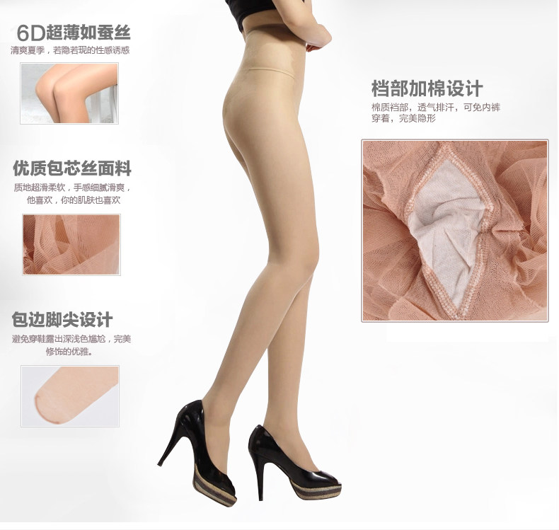 Chaussettes - collants - Ref 762770 Image 6