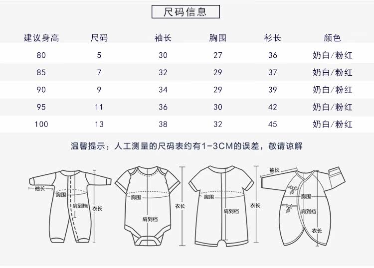 Chemise fille à manche longue - Ref 2085793 Image 8