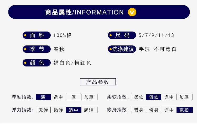 Chemise fille à manche longue - Ref 2085793 Image 7