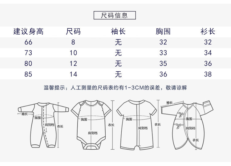 Gilet enfant en flanelle - Ref 2069135 Image 8