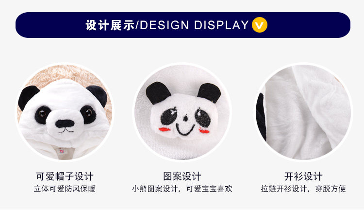 Gilet enfant en flanelle - Ref 2069135 Image 9