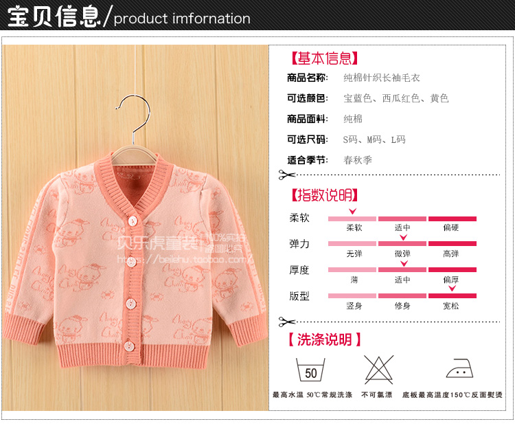 Pull enfant - Ref 2102963 Image 7
