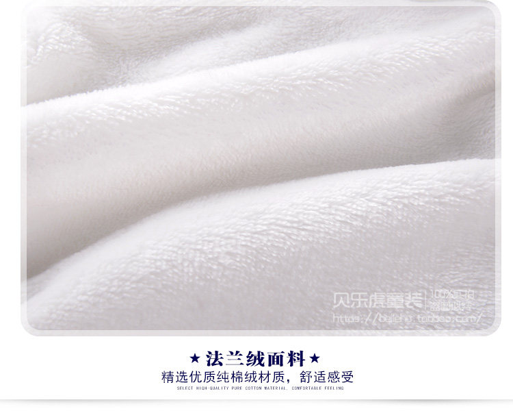 Gilet enfant en flanelle - Ref 2069135 Image 17