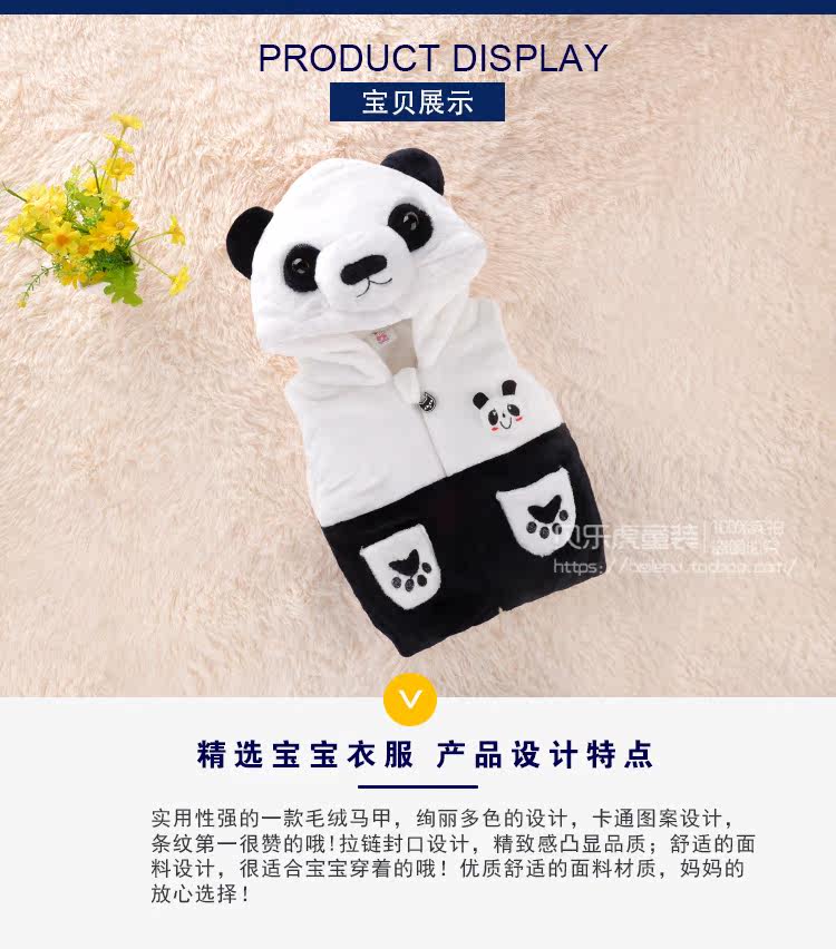 Gilet enfant en flanelle - Ref 2069135 Image 6