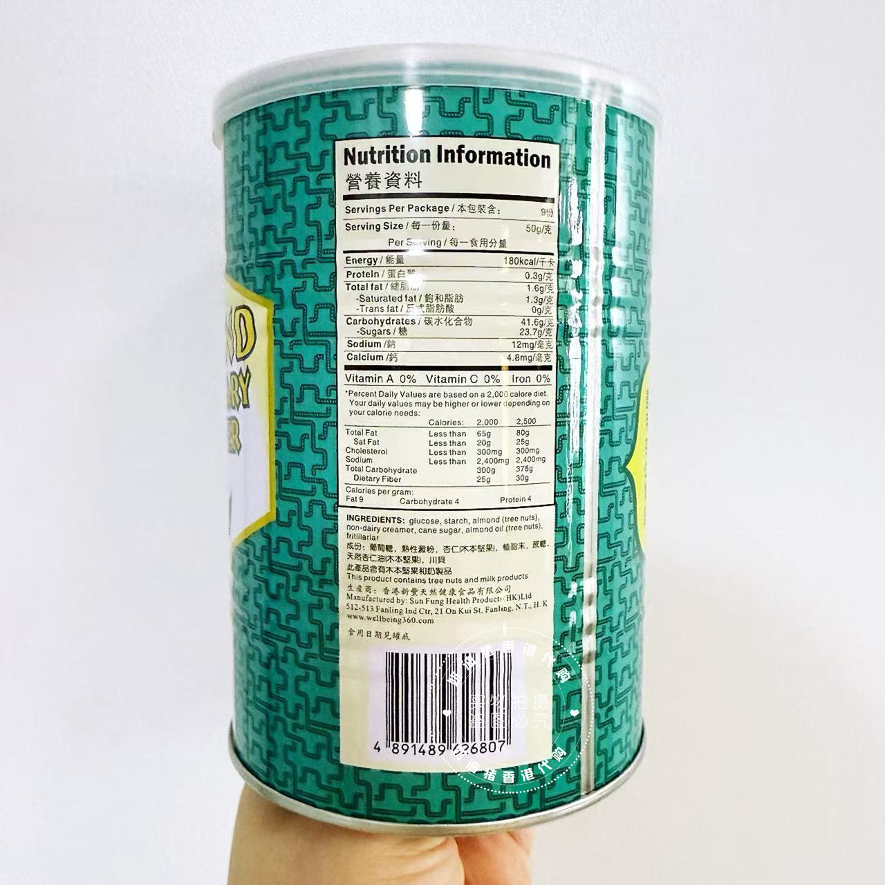 2026年买香港代购的进口金燕牌川贝杏仁霜，罐装即冲饮品包邮划算吗？