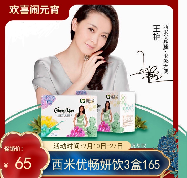 West Mie Bong Yan Drink Slim Superior One Freeze Moisturizing Enzyme Jelly Promotion Grade Brisk and Fruits Fruits And Vegetables Blueberries Can Suck