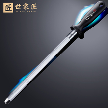【匠】德国品质细纹屠夫磨刀棒神器
