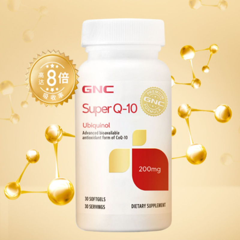 【618预售】GNC美国超级泛醇辅酶ql0还原性辅酶coq10保健品200mg2