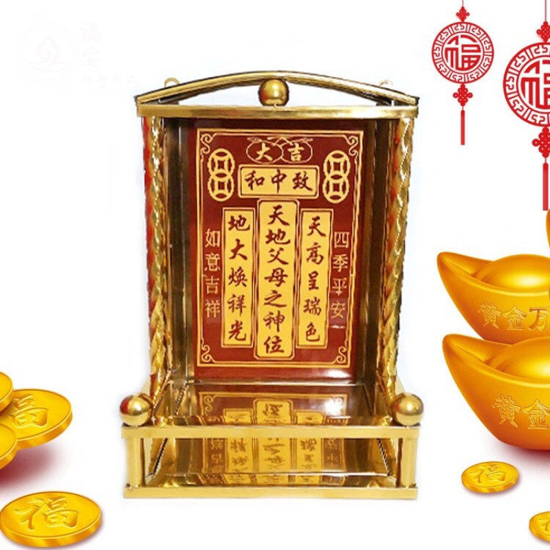 Stainless steel Tiangong Shen Tie Tiandian parents incense burner Tiandian parents Shenxian card Tianjun card that day God position