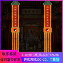 Customizable Embroidered Dauers Table Surround of the Banner Length of the Hata Hata Hata Gossip Hata 2 m 2 m 1 5 m Pair