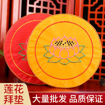Bushel Cushion Home Kowtow Lotus Puregiment Knelt Kneeling to the Temple Baie Mat Round the Round Bye Pad