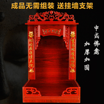 The new Chinese Buddhist niche is placed with cupboard Shentai for the table Buddha Terra Home BodhisattBodhisattBodhisattBodhisattva