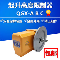 Joe Zhengqi Elevation Limiter QGX-A QGX-B QGX-C Limit Stroke Switch Manufacturer Direct