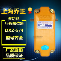Shanghai Qiao Zhengzheng DXZ type multifunction stroke limiter switch 1:78 1:210 manufacturer direct sales limit switch