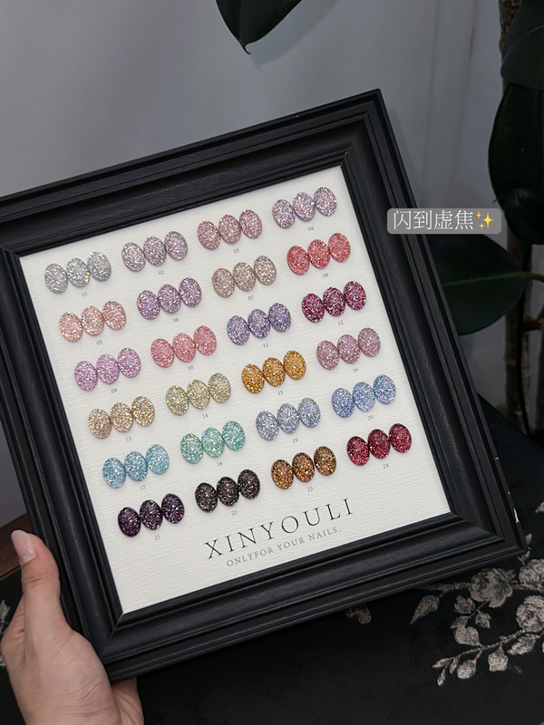 伈柚里-Nebulosa Diamond 24 Colors Reflective Nail Polish Gel 2026 New Flashing Diamond Manicure