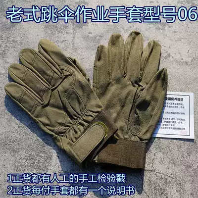 Division LL empty summer skydiving training gloves full finger non-slip operation capable wear-resistant parachute good gloves