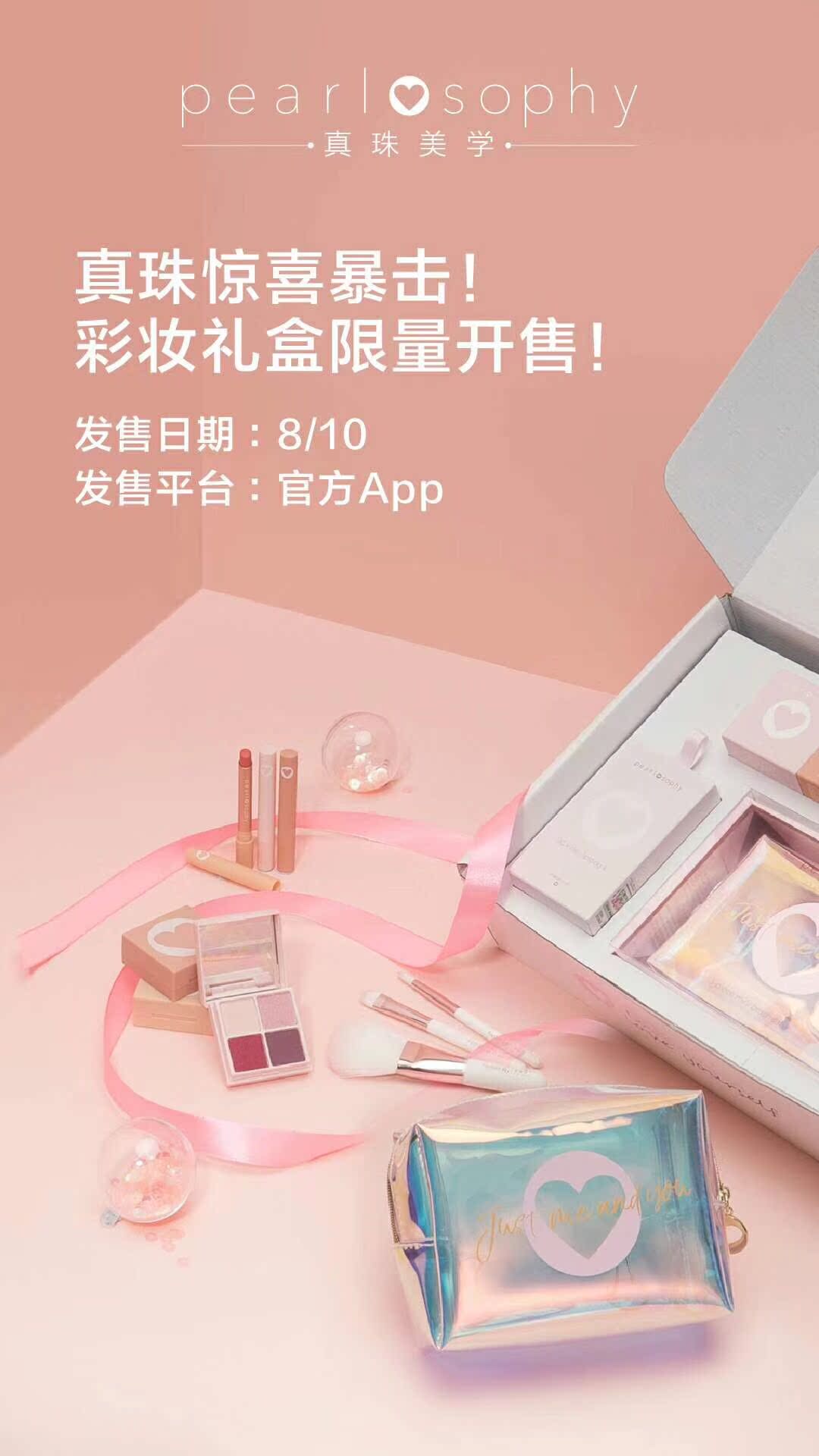 Zhenzhu Thẩm mỹ Tanabata Makeup Limited Set - Bộ trang điểm phấn phủ shiseido