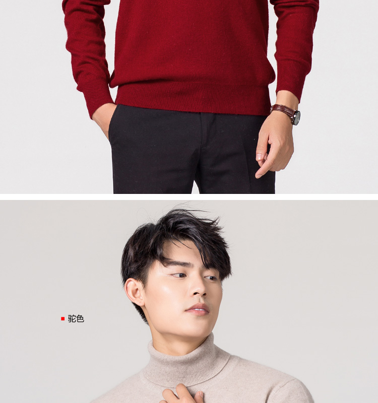 Áo len cashmere nam cao cổ áo thun rộng kích thước áo len rắn màu mùa thu và mùa đông đan áo len đáy dày áo len nam trung tuổi