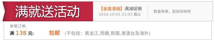 Gilet enfant - Ref 2068471 Image 6