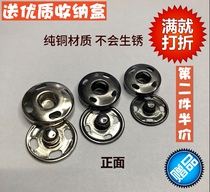 Hand-sewn metal snap button Dark buckle button Invisible coat button Womens female button button snap button Sweater button