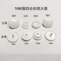 T8 plastic resin four-button snap button 1000 sets of value